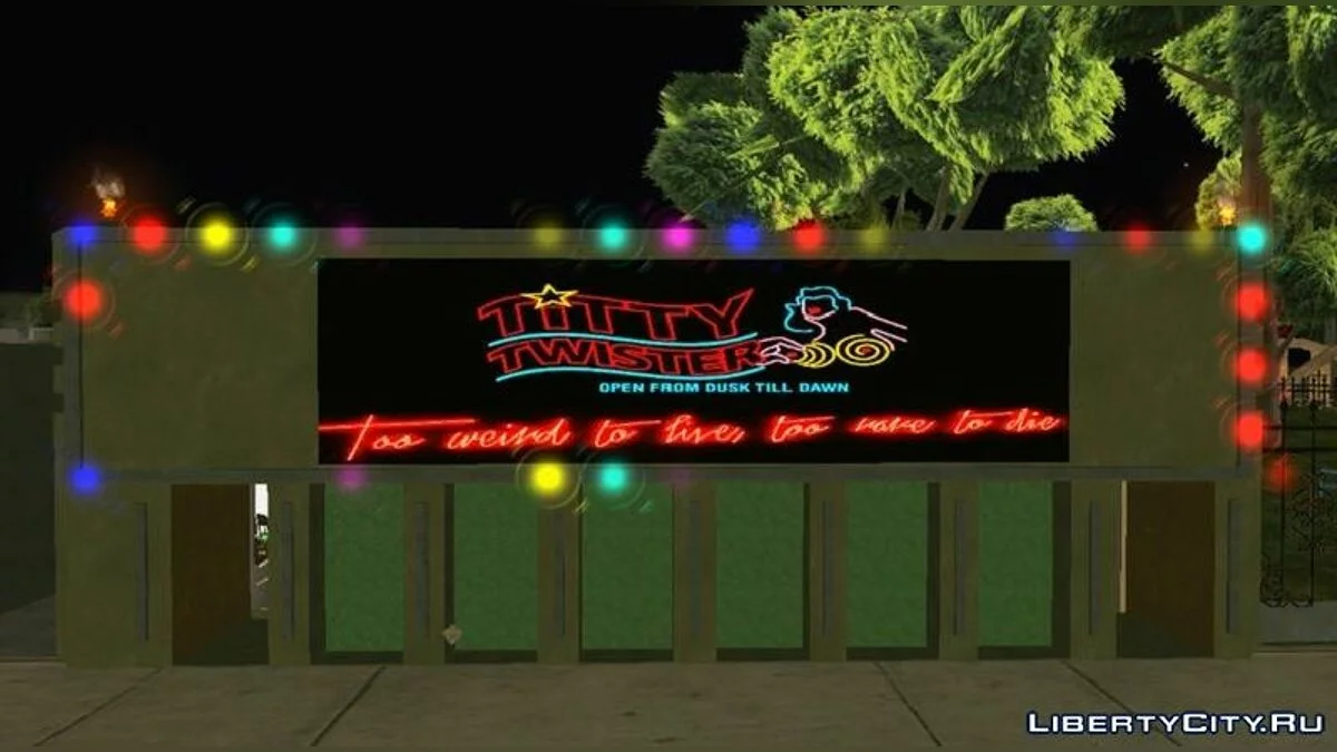 Парк в Гантоне  / GTA San Andreas (iOS, Android)