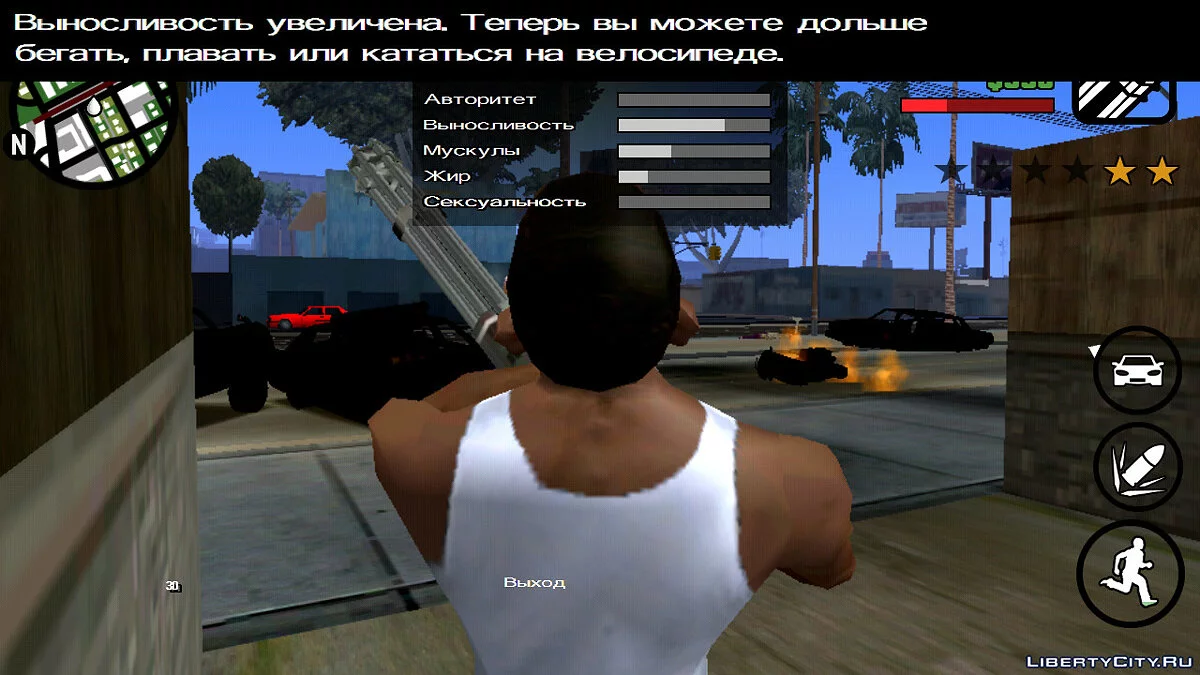 Быстрая прокачка персонажа в начале игры / GTA San Andreas (iOS, Android)