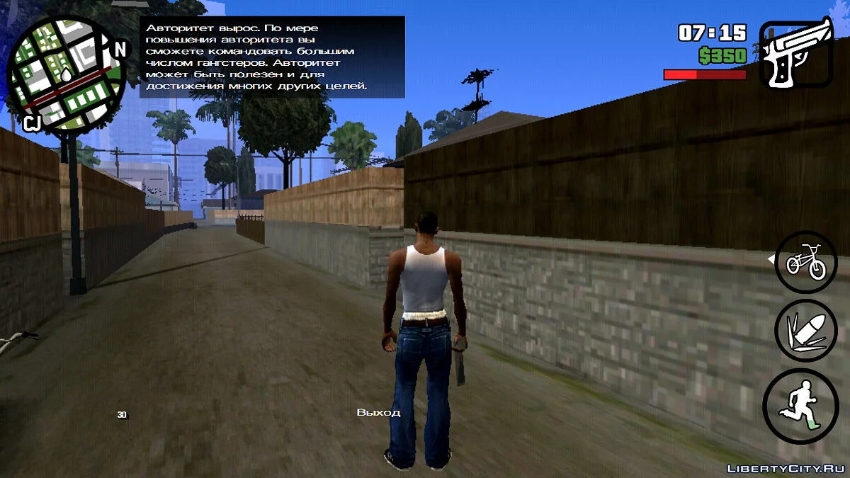 Быстрая прокачка персонажа в начале игры / GTA San Andreas (iOS, Android)