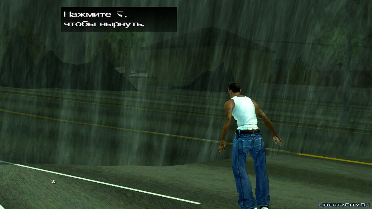 Цунами / GTA San Andreas (iOS, Android)