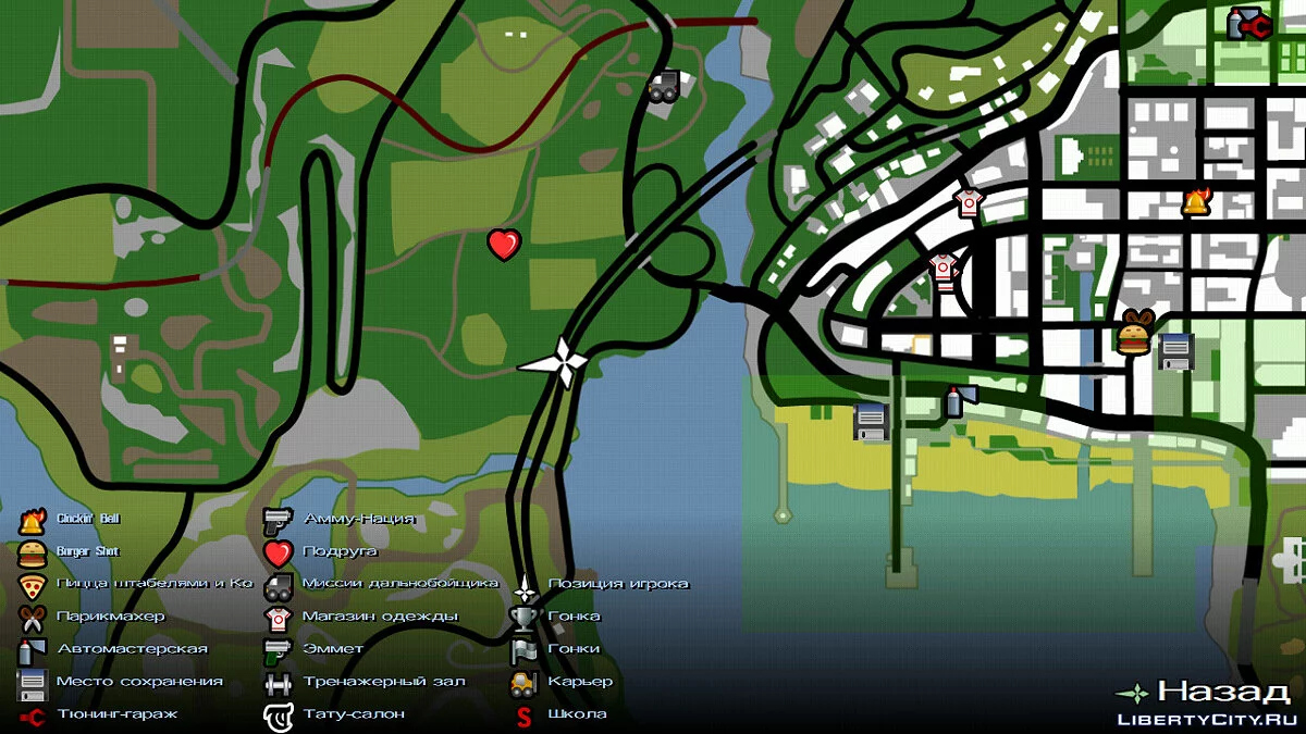 Гонки по бездорожью / GTA San Andreas (iOS, Android)