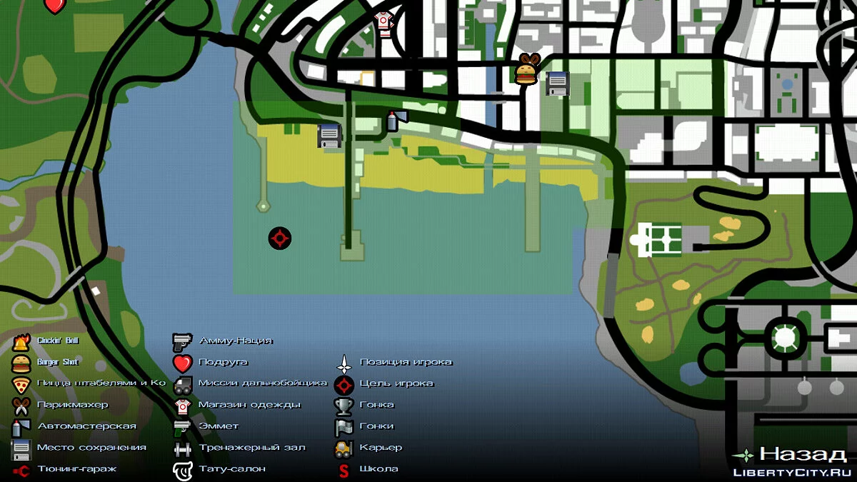 Новый остров / GTA San Andreas (iOS, Android)