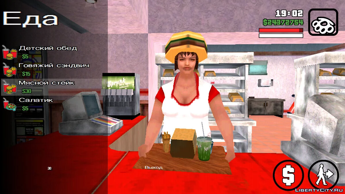 Реальный фастфуд / GTA San Andreas (iOS, Android)