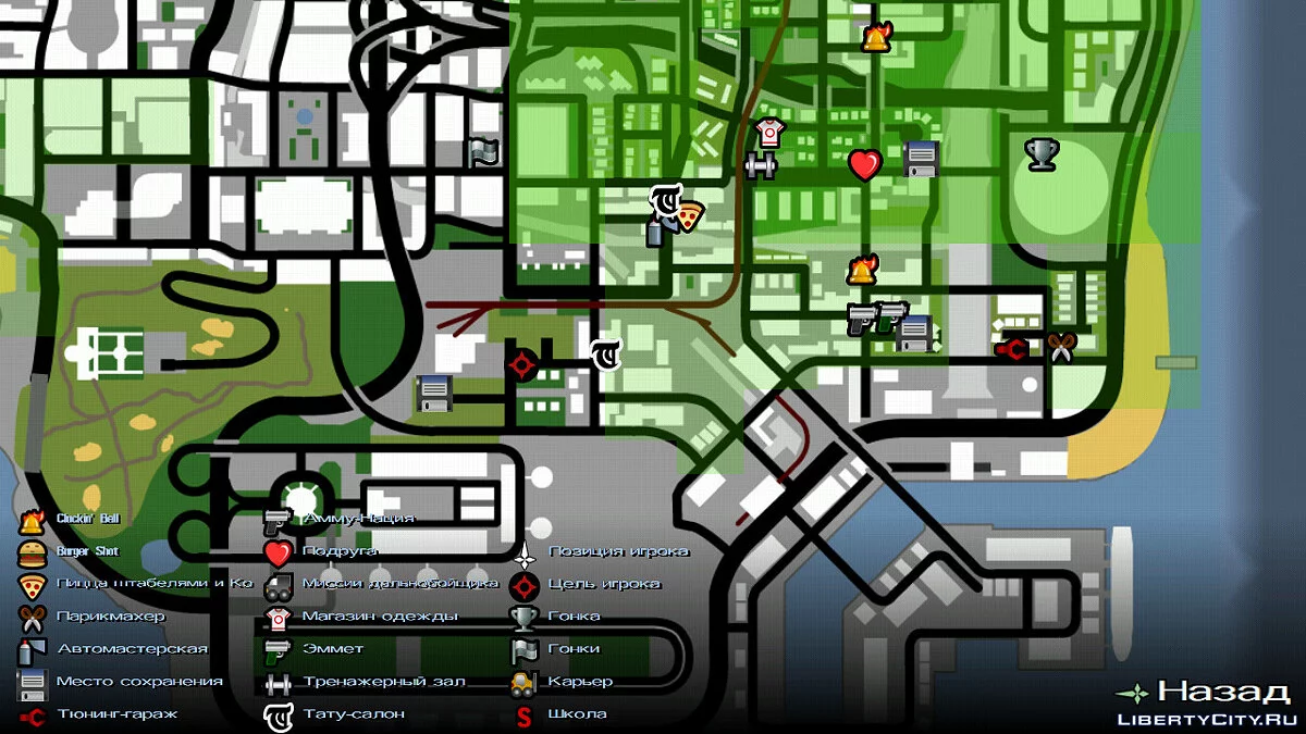 Ремонт дороги в Лос-Сантосе / GTA San Andreas (iOS, Android)