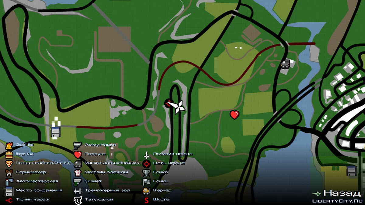 Ремонт дороги / GTA San Andreas (iOS, Android)