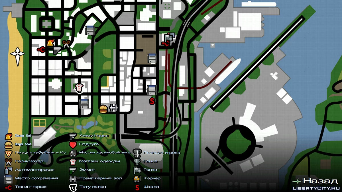 Затонувший корабль в Сан-Фиерро / GTA San Andreas (iOS, Android)