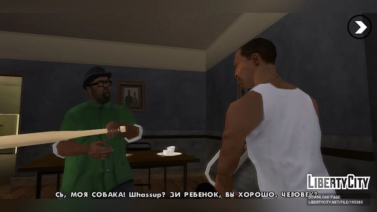 Настоящие «потраченные» переводы на мобильную версию / GTA San Andreas (iOS, Android)