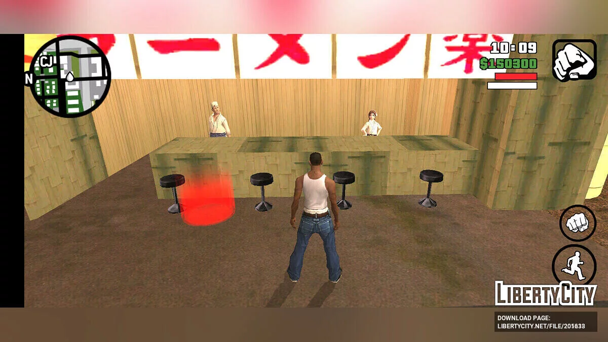 Раменная Ichiraku Ramen / GTA San Andreas (iOS, Android)