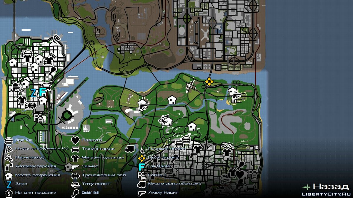 Эффекты из GTA 5 для GTA San Andreas (iOS, Android) - Картинка #8