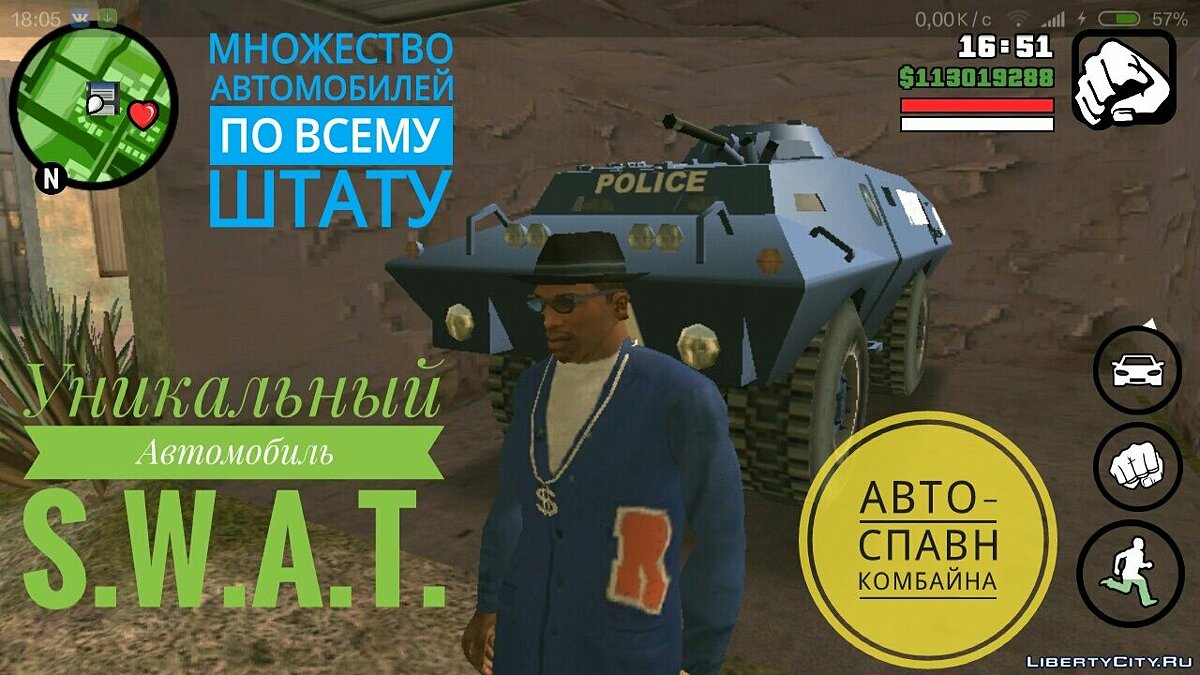 Скачать 100% Прохождение + 3 Доп. Сохранения! для GTA San Andreas (iOS,  Android)