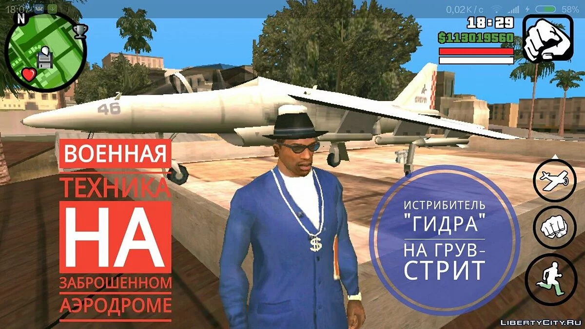 100% Прохождение + 3 Доп. Сохранения! / GTA San Andreas (iOS, Android)