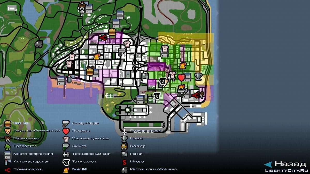 Сохранение после сюжетки GTA SA ANDROID / GTA San Andreas (iOS, Android)