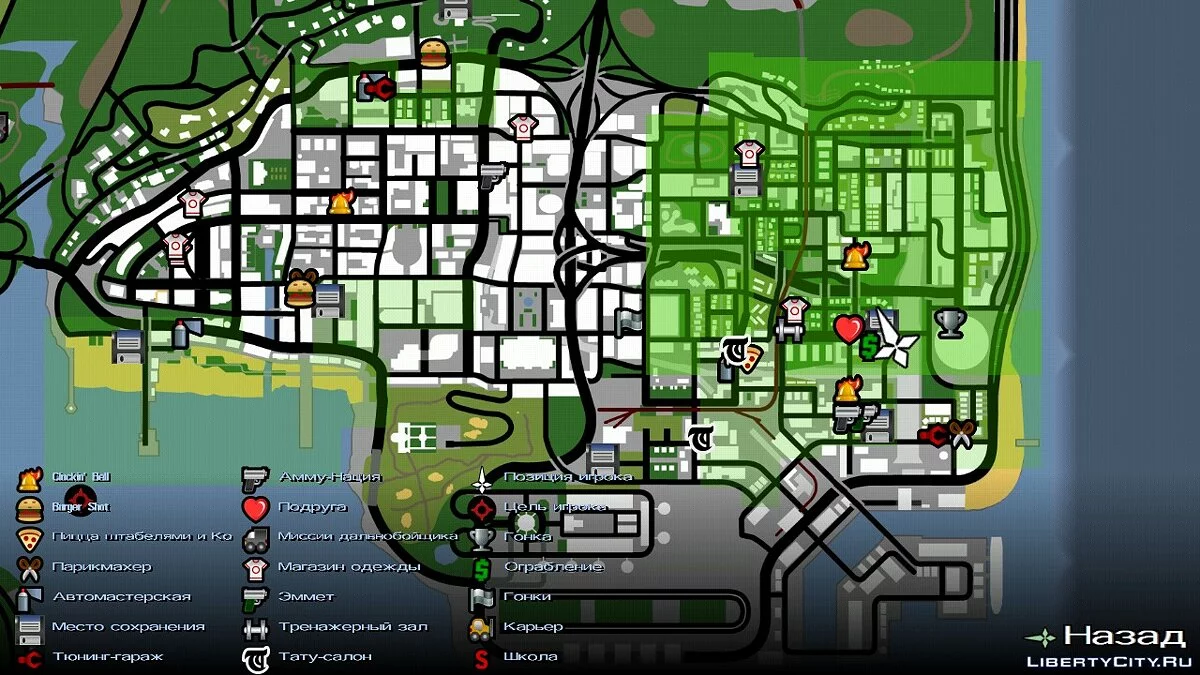 100% пройдено, навыки прокачаны, территории захвачено / GTA San Andreas (iOS, Android)