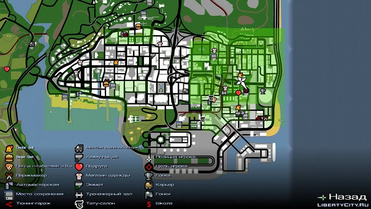 100% пройдено, навыки прокачаны (на счету 350$) / GTA San Andreas (iOS, Android)