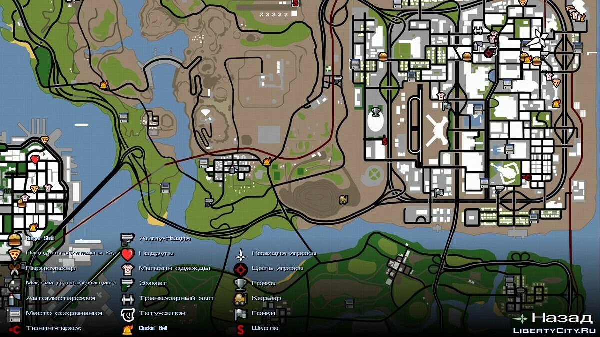 100% save для GTA SA Android - Истинный гангстер  / GTA San Andreas (iOS, Android)