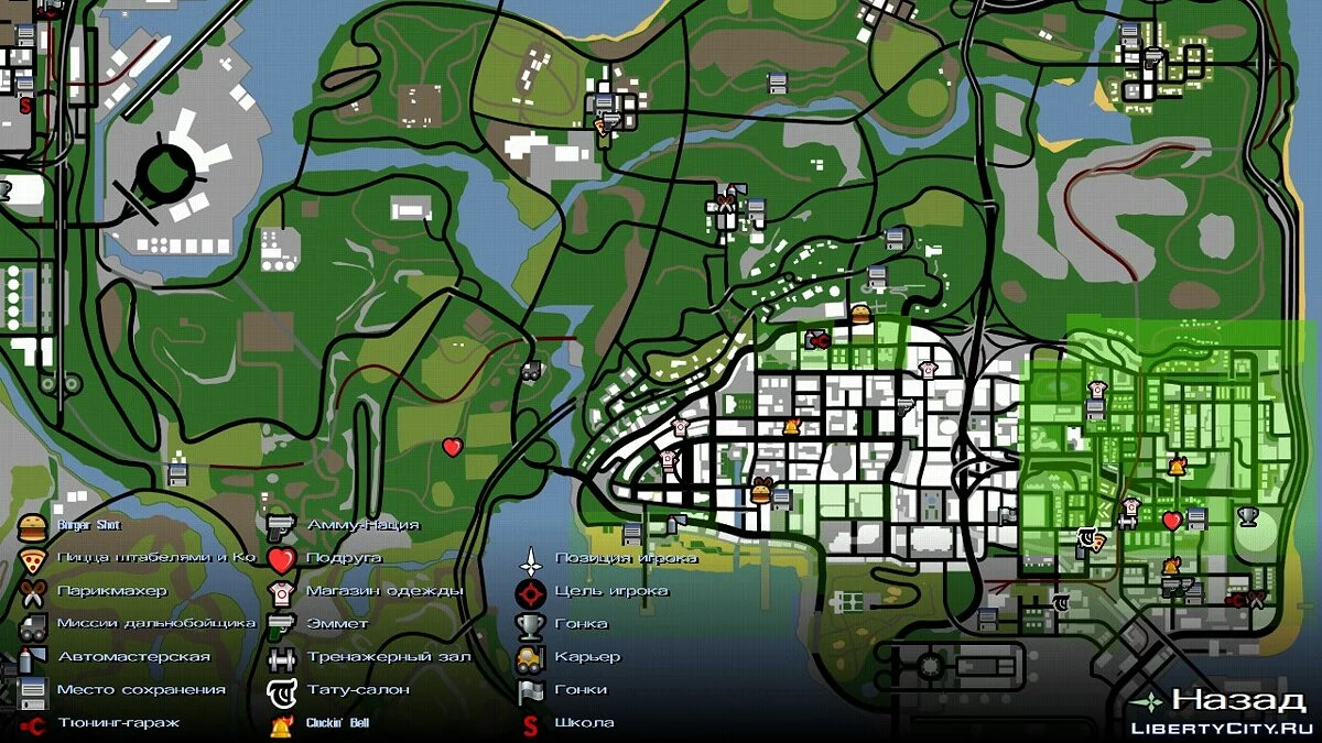 100% save для GTA SA Android - Истинный гангстер  / GTA San Andreas (iOS, Android)