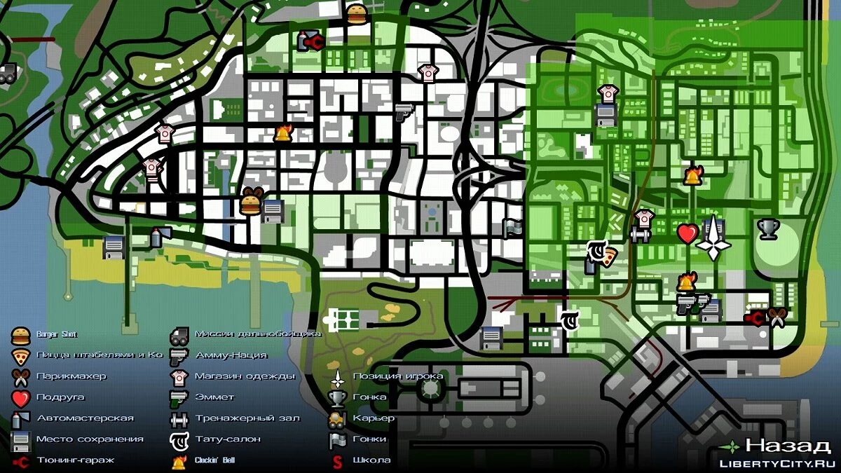 100% save для GTA SA Android -