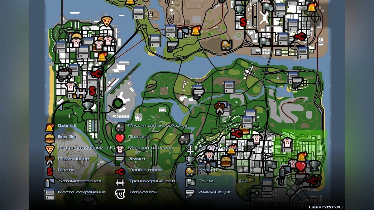 Сохранение GTA SA / GTA San Andreas (iOS, Android)