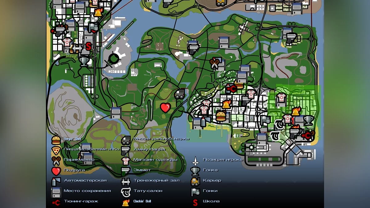 100% прохождение / GTA San Andreas (iOS, Android)