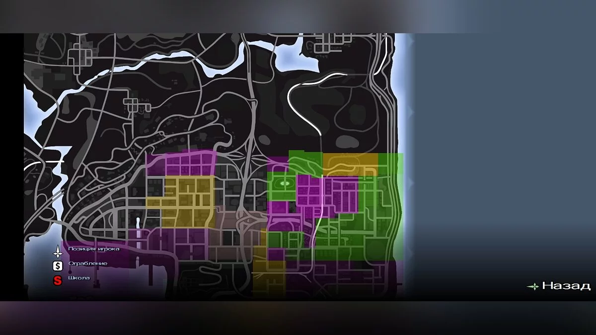 Gang War сохранение / GTA San Andreas (iOS, Android)