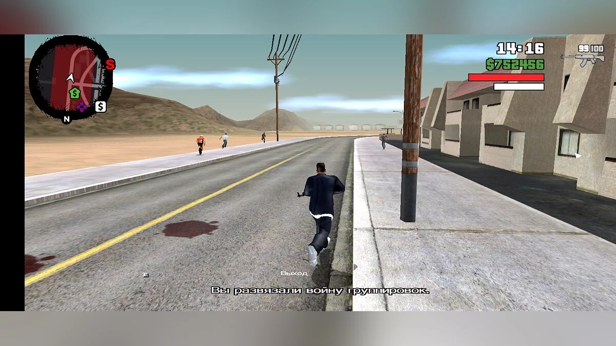Gang War сохранение / GTA San Andreas (iOS, Android)