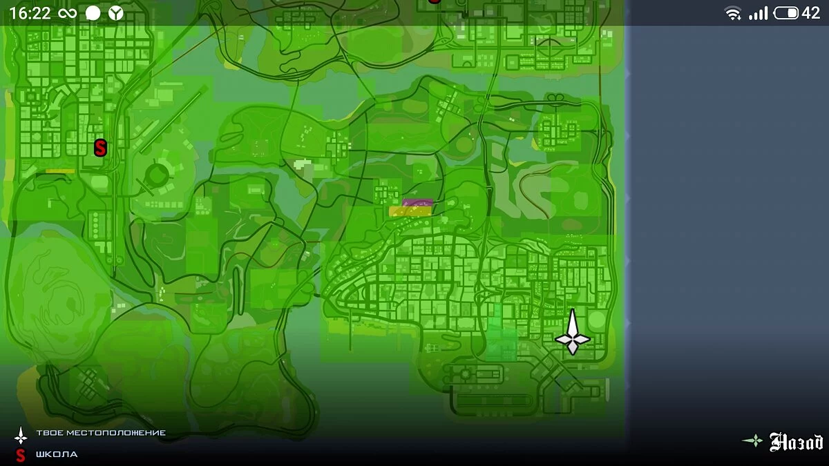 Полностью захваченный Сан-Андреас / GTA San Andreas (iOS, Android)