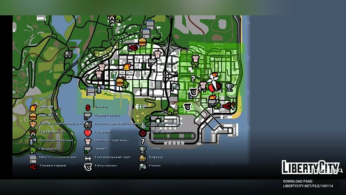 Богатое сохранение с пройденным сюжетом / GTA San Andreas (iOS, Android)