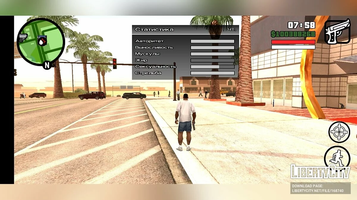 Стопроцентное сохранение / GTA San Andreas (iOS, Android)