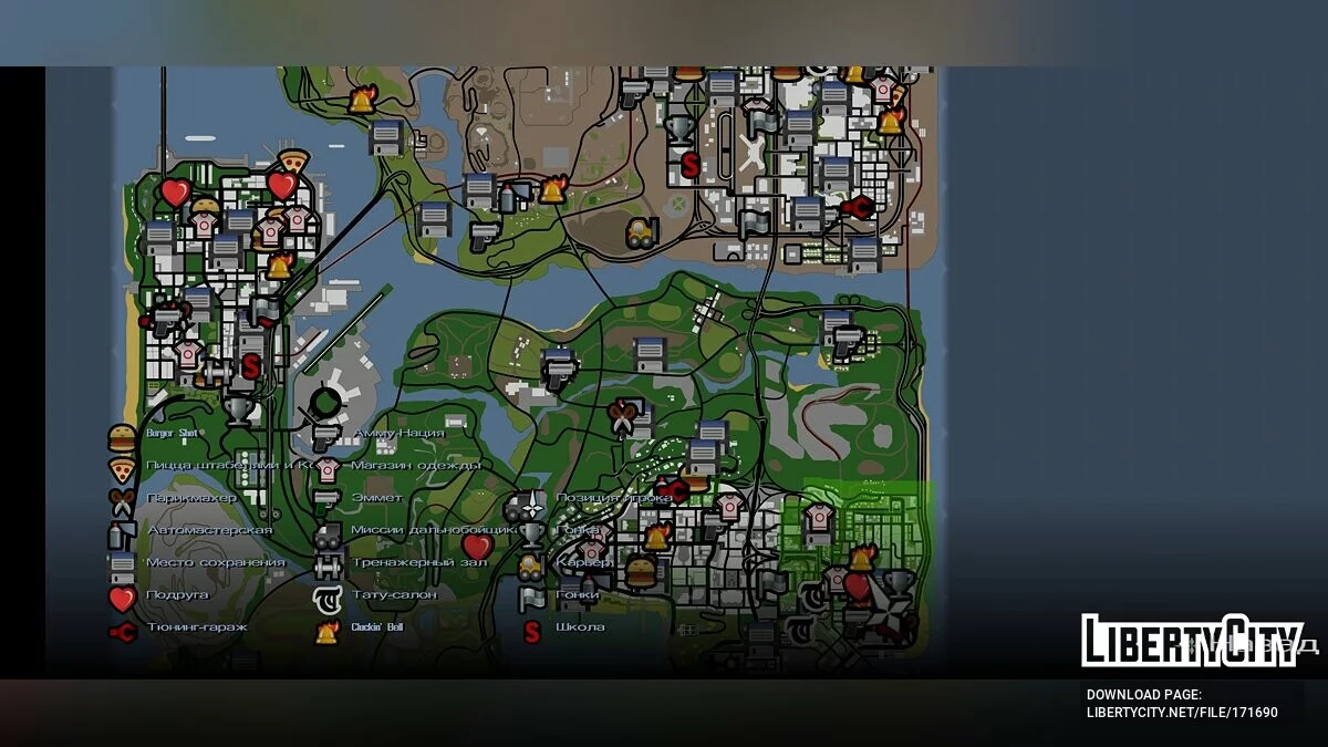 2 Сохраненния на 100% / GTA San Andreas (iOS, Android)