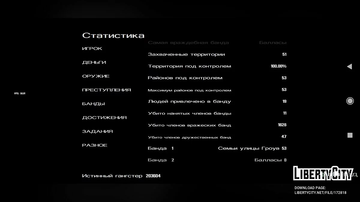 100% сохранение для сборки PS2+Fixes / GTA San Andreas (iOS, Android)