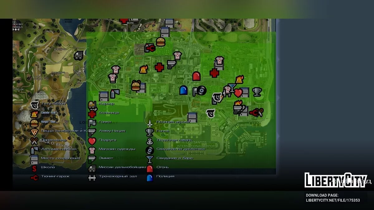 Полицейское сохранение / GTA San Andreas (iOS, Android)