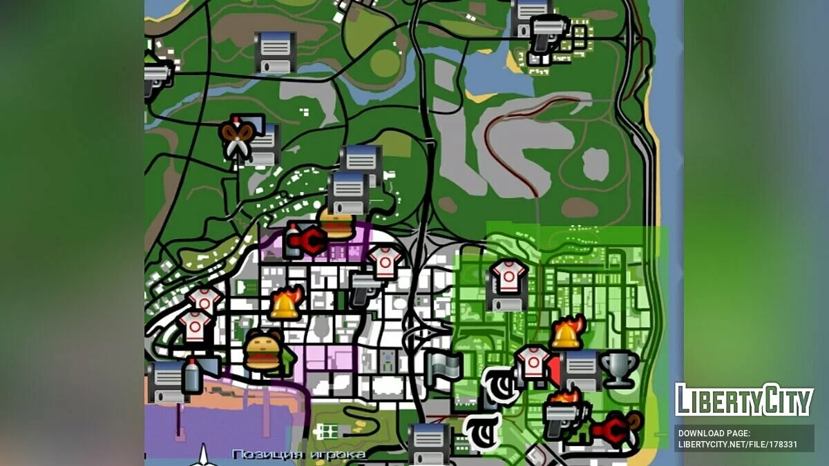 Сохранение после сюжетной линии(без читов) / GTA San Andreas (iOS, Android)