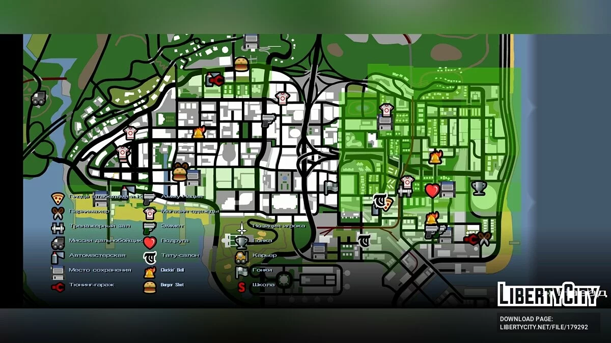 Чистые сохранения после каждой миссии + 100% сохранение / GTA San Andreas (iOS, Android)