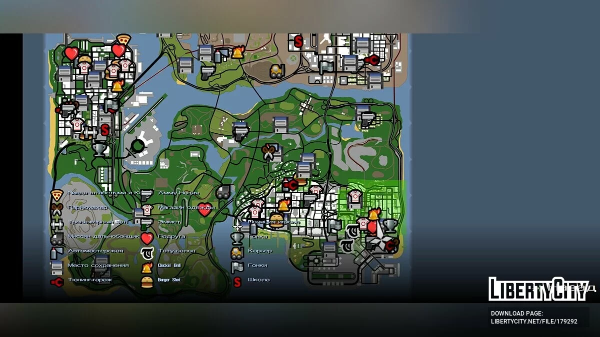 Чистые сохранения после каждой миссии + 100% сохранение / GTA San Andreas (iOS, Android)