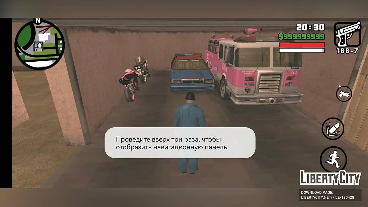 Сохранение 100% с 66 Уникальным Транспортом / GTA San Andreas (iOS, Android)