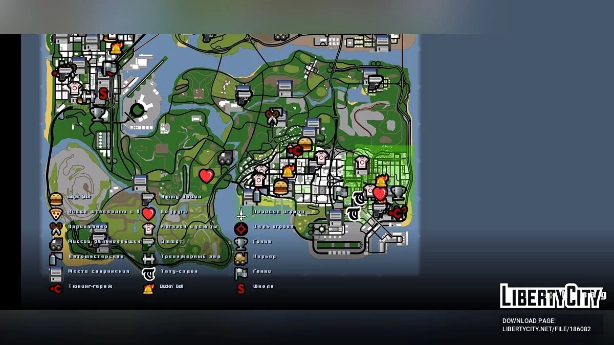Игра пройдена на 100% / GTA San Andreas (iOS, Android)