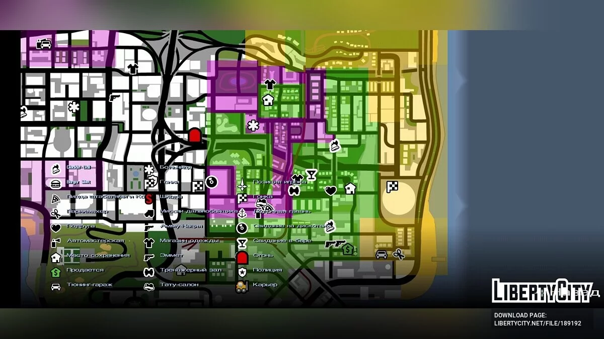 Сохранение 64.17% / GTA San Andreas (iOS, Android)