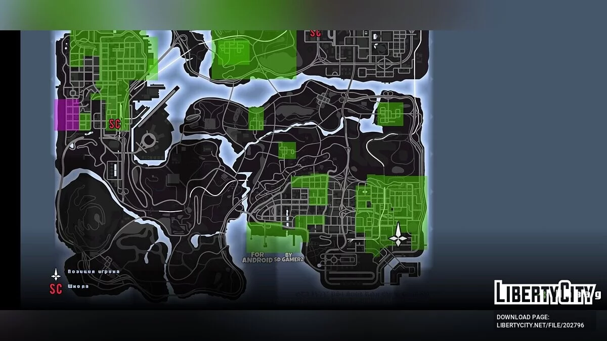 Сохранение для мода 