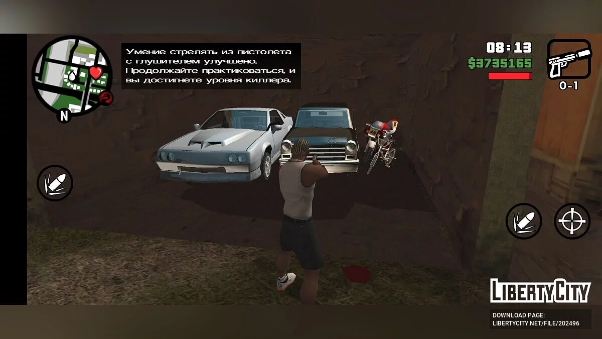 Стартовое сохранение с модом Hot Coffee / GTA San Andreas (iOS, Android)