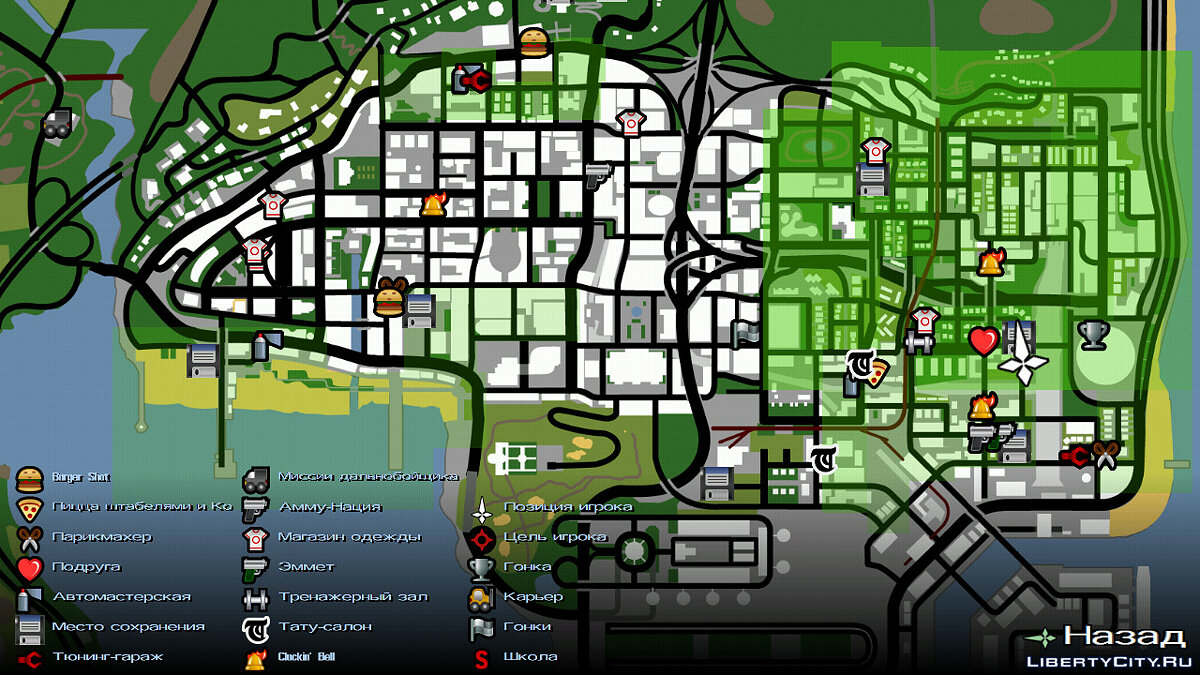 Игра пройдена на 100% (Все собрано и прокачано) для GTA San Andreas (iOS, Android) - Картинка #1