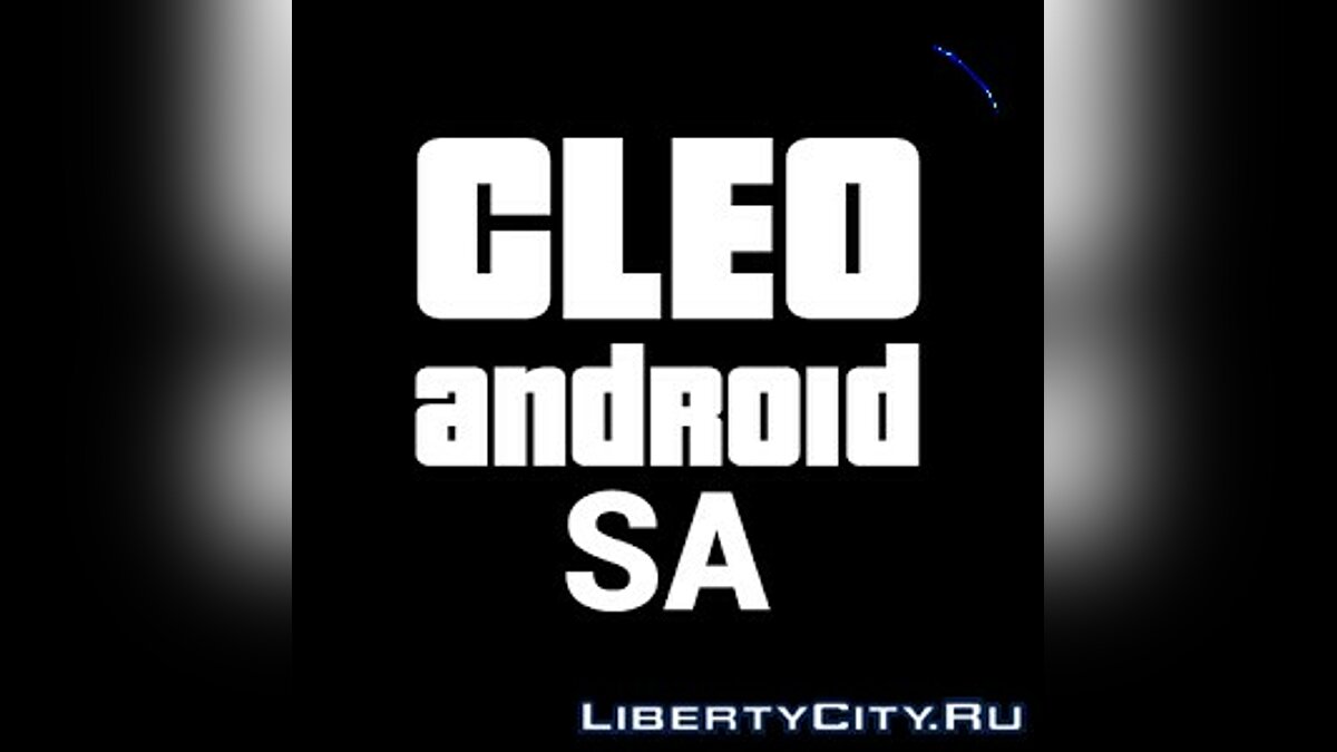 Скачать Библиотека CLEO 1.1.0 (для Android) для GTA San Andreas (iOS,  Android)