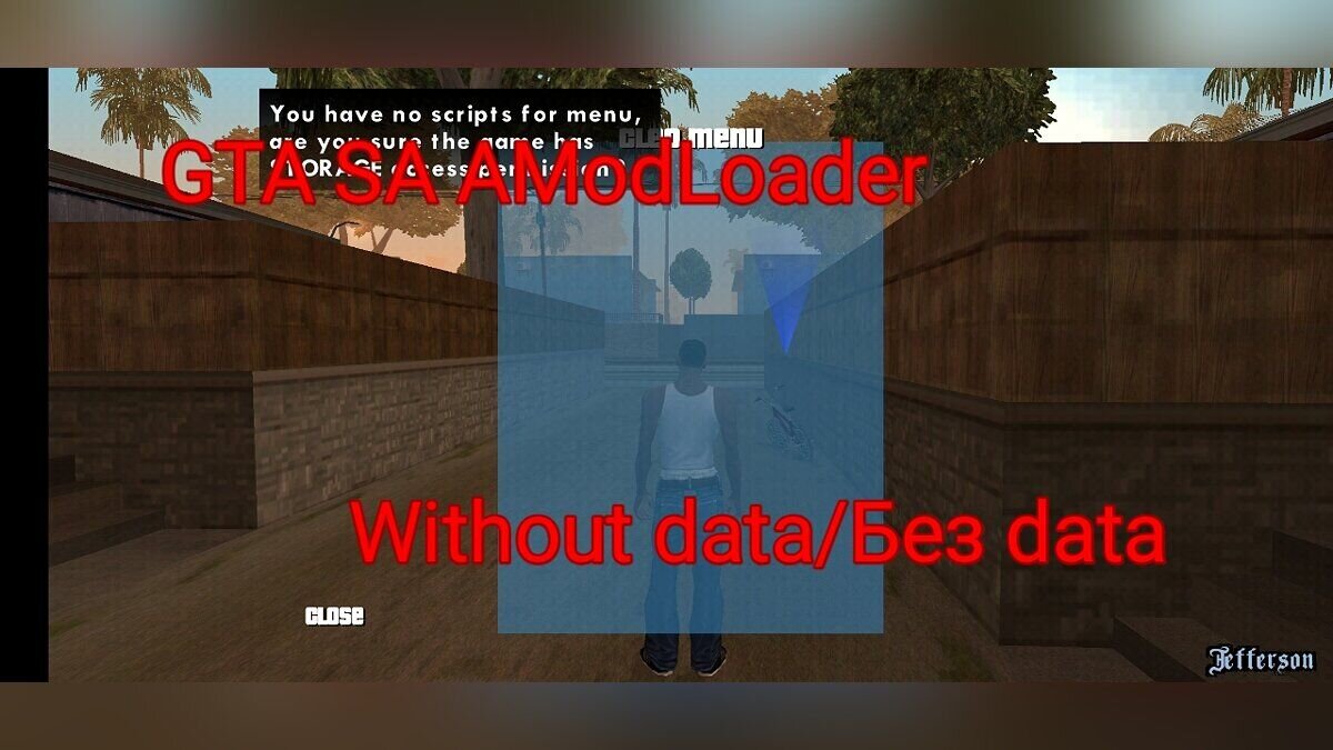 Скачать AModLoader без папки data для GTA San Andreas (iOS, Android)