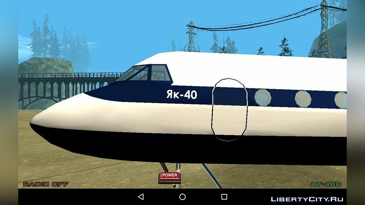 Як-40 / GTA San Andreas (iOS, Android)