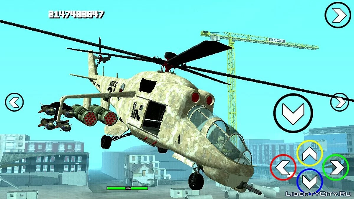 GTA 5 Hunter V2 FIX (только DFF) / GTA San Andreas (iOS, Android)