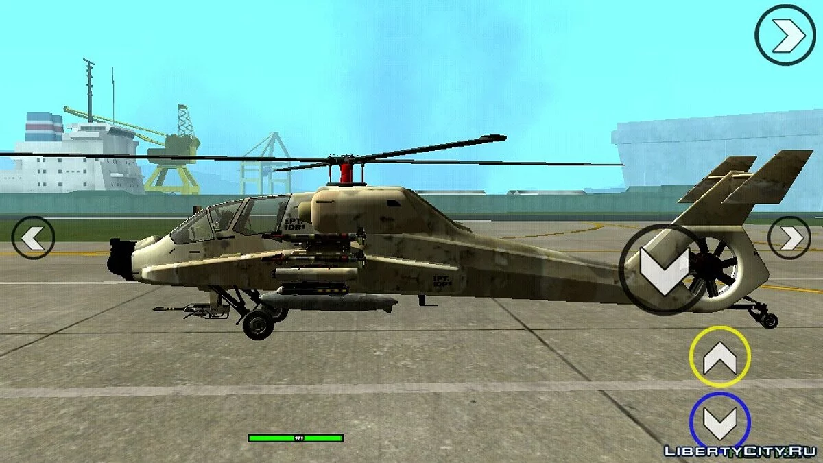 FH-1 Hunter (только DFF) / GTA San Andreas (iOS, Android)