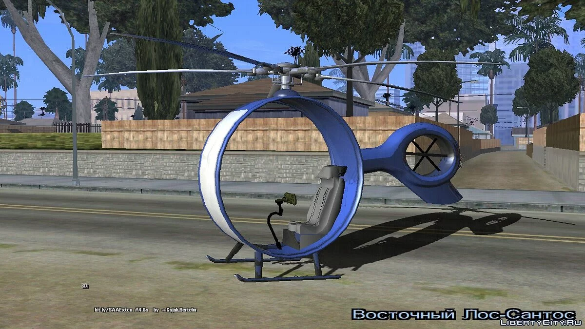 Helicopter Futuristic (только DFF) / GTA San Andreas (iOS, Android)