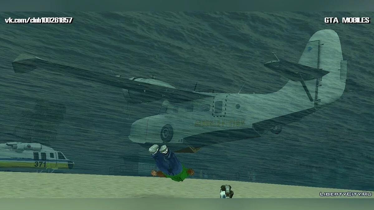 Гидроплан Grumman G21 / GTA San Andreas (iOS, Android)