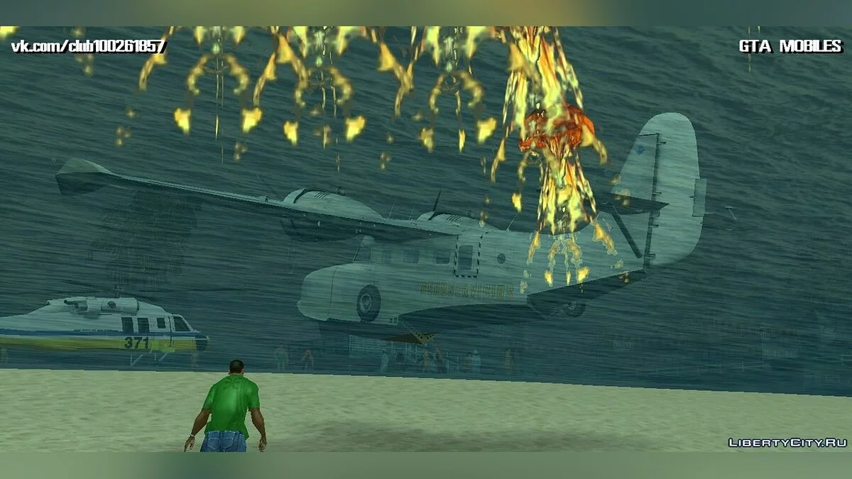 Гидроплан Grumman G21 / GTA San Andreas (iOS, Android)
