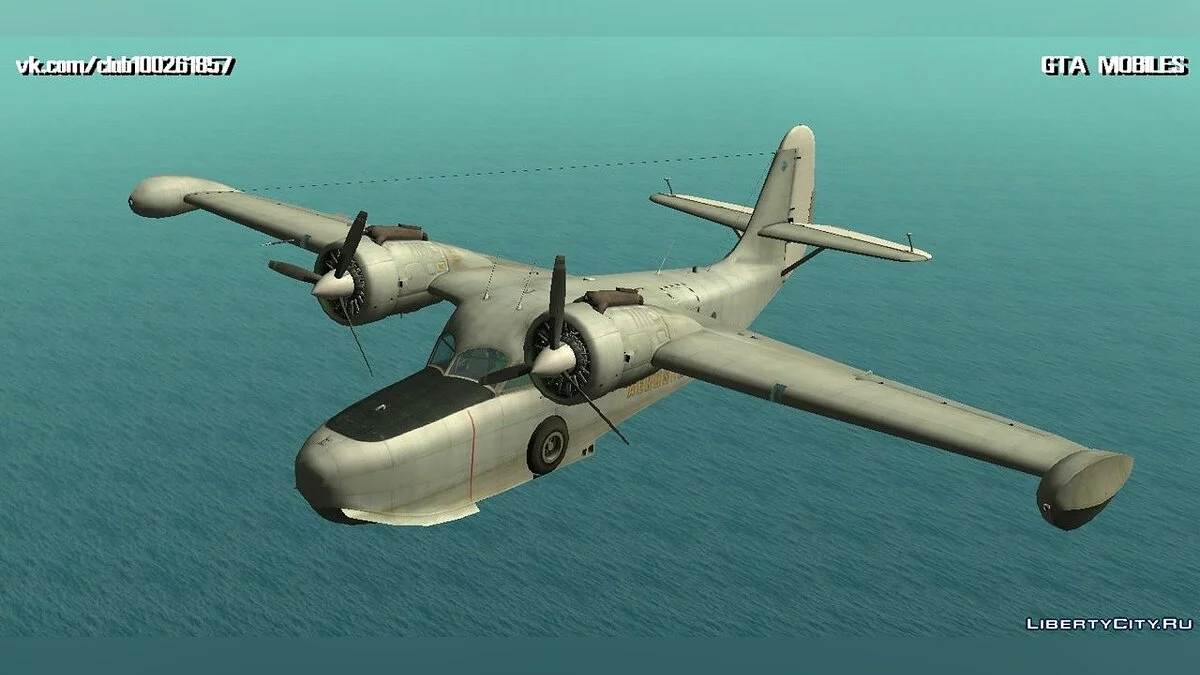 Гидроплан Grumman G21 / GTA San Andreas (iOS, Android)