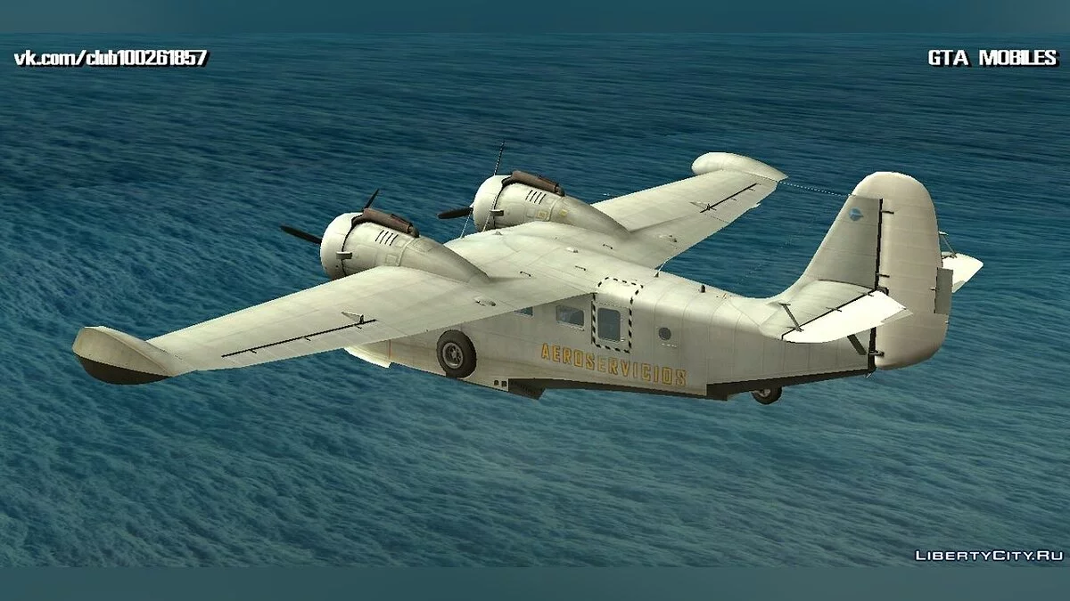 Гидроплан Grumman G21 / GTA San Andreas (iOS, Android)